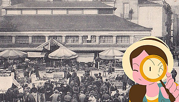 DÉDALE GOURMAND (SVAH) — Périgueux